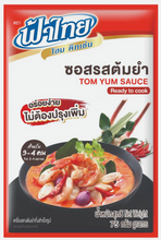 FaThai - Tom Yum Sauce - ซอสรสต้มยำฟ้าไทย