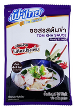 FaThai - Tom Kha Sauce - ซอสรสต้มข่าฟ้าไทย