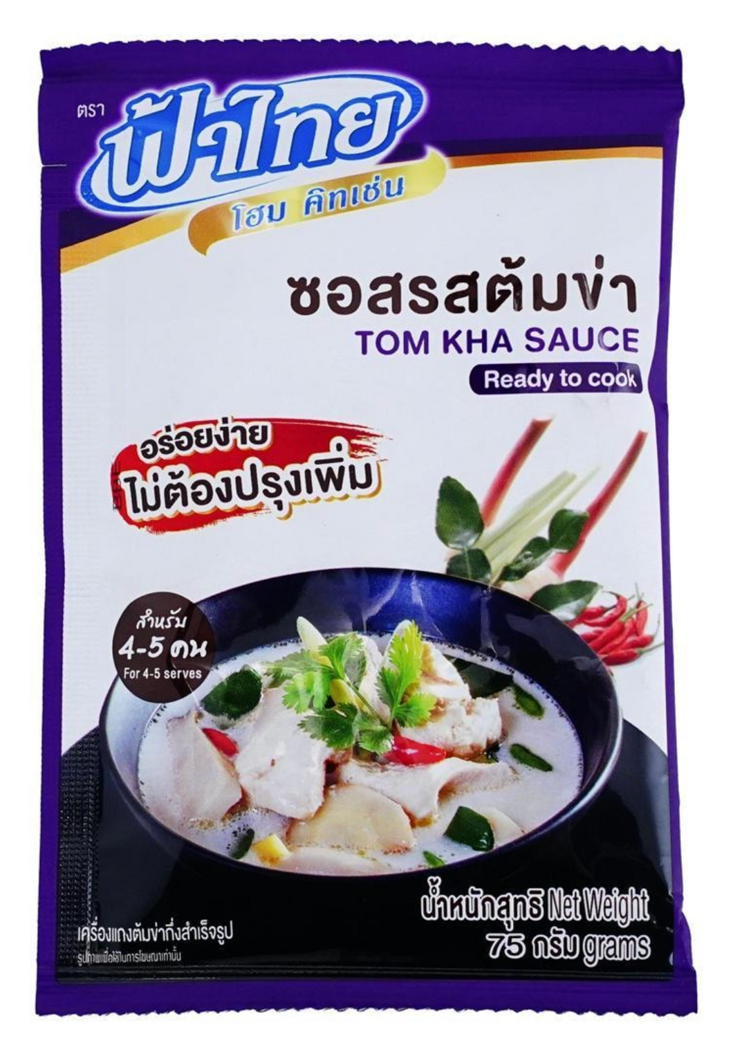 FaThai - Tom Kha Sauce - ซอสรสต้มข่าฟ้าไทย