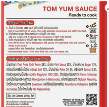 FaThai - Tom Yum Sauce - ซอสรสต้มยำฟ้าไทย