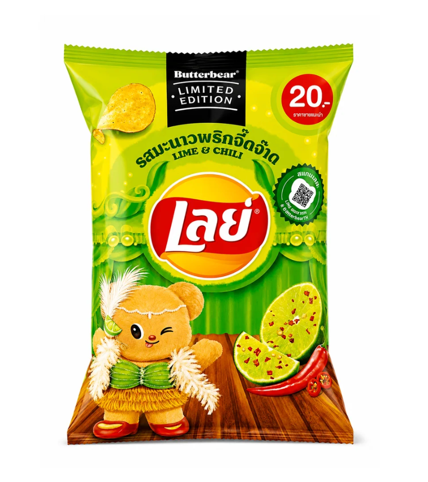 Lay's - Rock Lime & Chili - เลย์ร็อคก รสมะนาวพริกจี๊ดจ๊าด