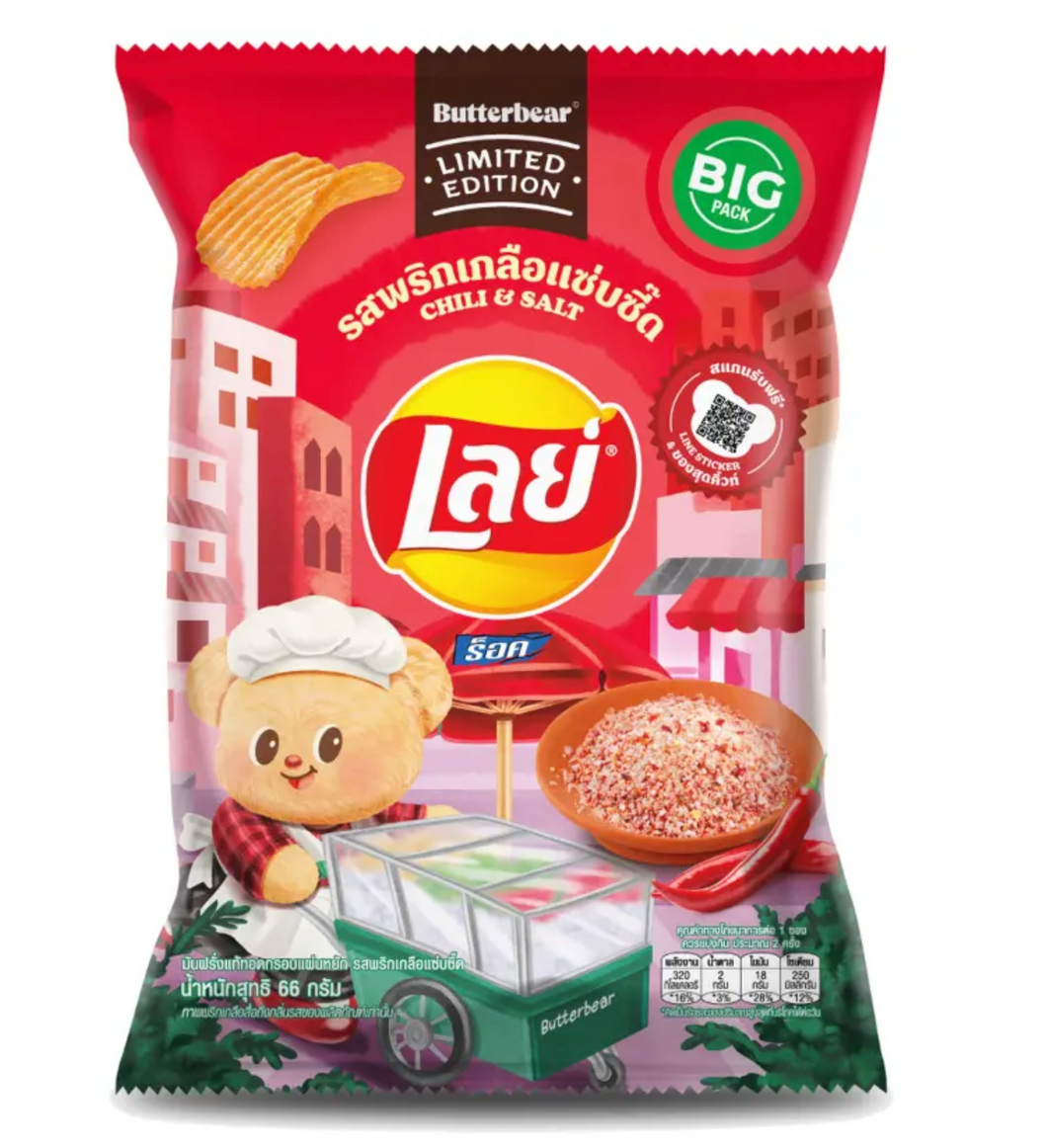 Lay's - Rock Chili & Salt - เลย์ร็อคกลิ่นพริกเกลือ