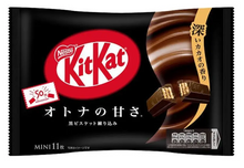 KitKat Mini - Chocolate Flavoured Cream Wafers คิทแคทช็อกโกแลตนมสอดไส้เวเฟอร์