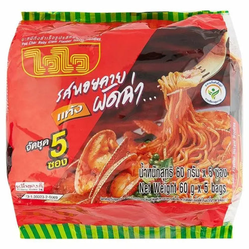 Wai Wai - Pad Cha Baby Clam Flavor Instant Noodle - ไวไวรสหอยลายผัดฉ่า