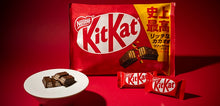 KitKat Mini - Chocolate Flavoured Cream Wafers คิทแคทช็อกโกแลตนมสอดไส้เวเฟอร์