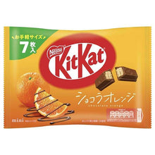 KitKat Mini - Chocolate Flavoured Cream Wafers คิทแคทช็อกโกแลตนมสอดไส้เวเฟอร์