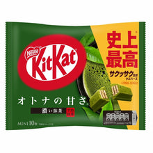 KitKat Mini - Chocolate Flavoured Cream Wafers คิทแคทช็อกโกแลตนมสอดไส้เวเฟอร์