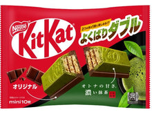 KitKat Mini - Chocolate Flavoured Cream Wafers คิทแคทช็อกโกแลตนมสอดไส้เวเฟอร์