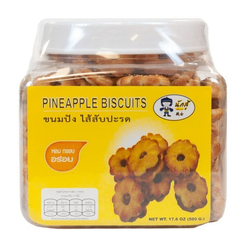 Nak Su -  Mini Pineapple Sandwich Biscuits คุ๊กกี้สัปปะรด ตรานักสู้