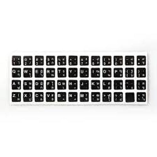 Thai Keyboard Stickers - สติ๊กเกอร์คีบอร์ด ภาษาไทย
