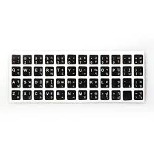 Thai Keyboard Stickers - สติ๊กเกอร์คีบอร์ด ภาษาไทย