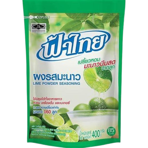 Fa Thai - Lime Powder Seasoning ผงรสมะนาว