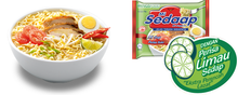 Mi Sedaap - Instant Noodle - Soto Flavor (Pack of 5)