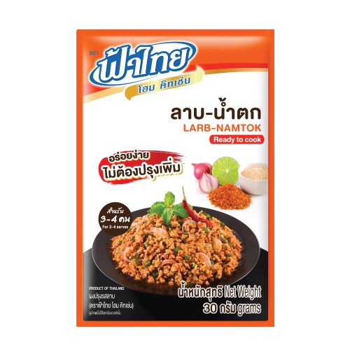 FaThai - Larb-Namtok ผงปรุงลาบ ฟ้าไทย