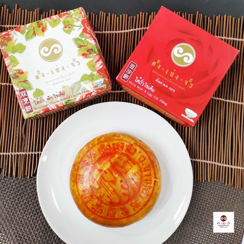 Tung Seng Jua - Kanom Pia - ตั้งเซ่งจั้ว ขนมเปี๊ยะ