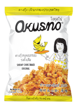 Okusno - Shrimp Chins Snack คางกุ้งทอดกรอบ