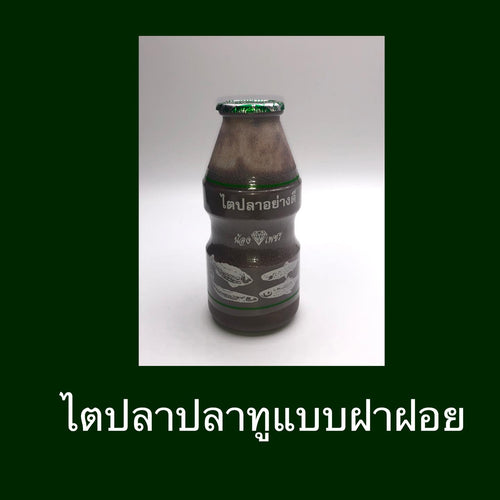 Nong Petch - Tai Pla Pla Too (Green) - ไตปลาปลาทู น้องเพชร