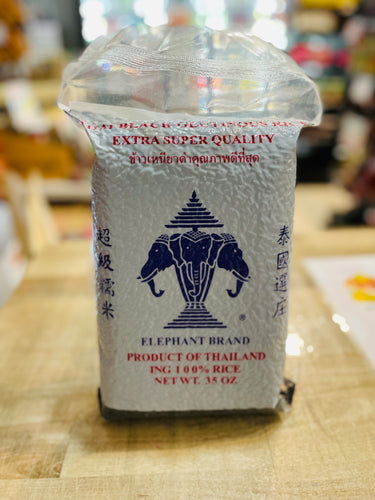 Elephant Brand - Thai Black Glutinous Rice - ข้าวเหนียวดำ