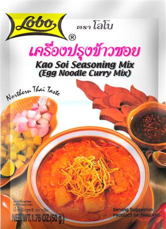 Lobo Kao Soi Seasoning Mix เครื่องปรุงข้าวซอย