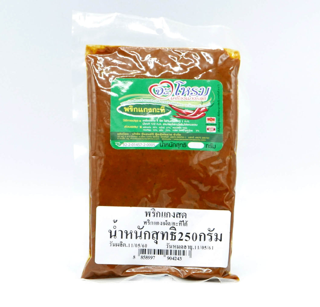 Jarome - Southern Style Coconut Milk Curry Paste จะโหรม พริกแกงเผ็ดกะทิใต้ - 3 Aunties Thai Market