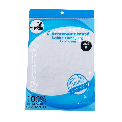 TPR - Residue Filtering Bag for Kitchen - ผ้าขาวบาง