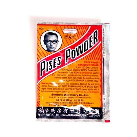 Parachute - Pises Powder - ผงพิเศษ ตราร่มชูชีพ