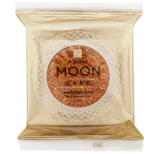 S&P - Moon Cake - ขนมไหว้พระจันทร์ เอสแอนด์พี
