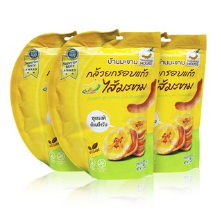 Tamarind House - Crispy Banana with Tamarind - กล้วยกรอบแก้วไส้มะขาม