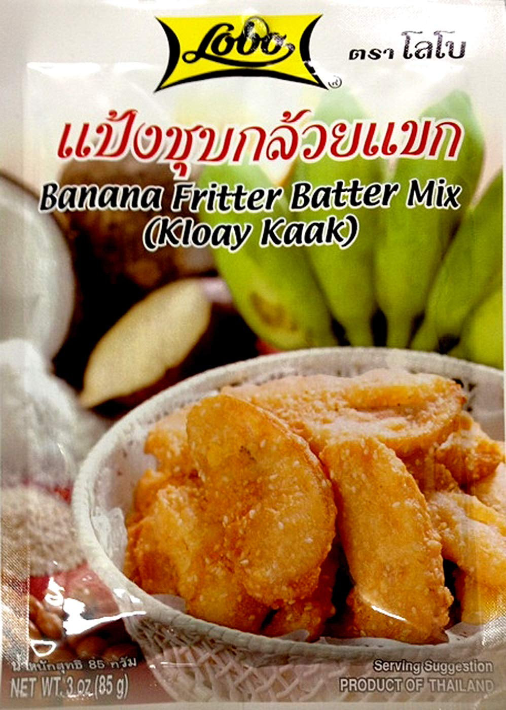 Lobo - Banana Fritter Batter Mix (Kloay Kaak) - แป้งชุปกล้วยแขก โลโบ้