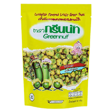 Greennut - Crispy Green Peas - ถั่วลันเตาอบกรอบ ตรากรีนนัท