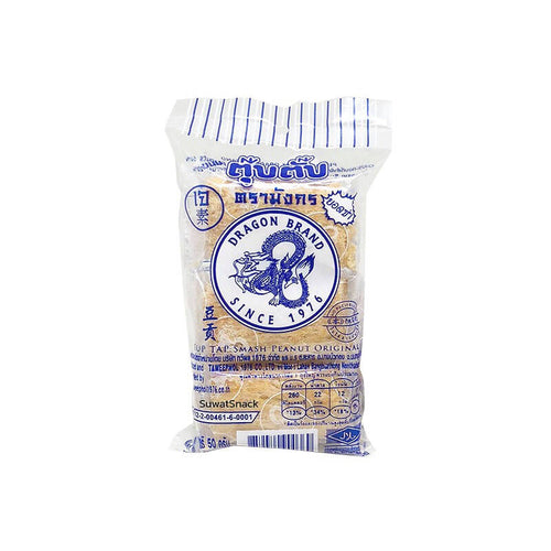 Dragon Brand - Tup Tap Smash Peanut ขนมตุ้บตั้บ ตรามังกร