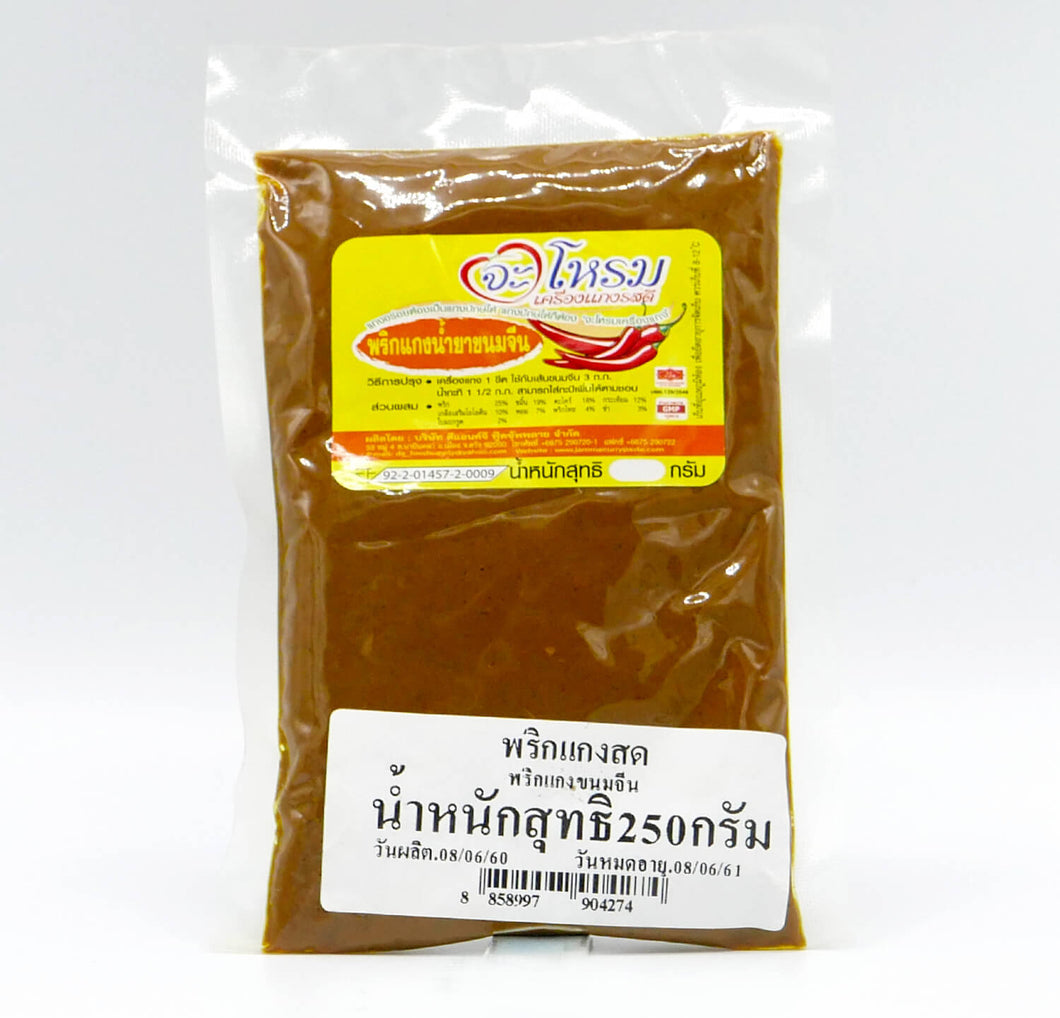 Jarome - Thai Fish Curry Paste (Khanom Jeen Nam Ya) จะโหรม พริกแกงขนมจีนน้ำยา - 3 Aunties Thai Market