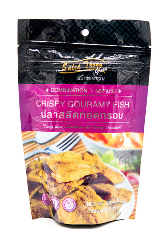 Salid Thong - Crispy Gouramy fish (Combination Flavoured) - ปลาสลิดทอดกรอบ รสสามรส - 3 Aunties Thai Market