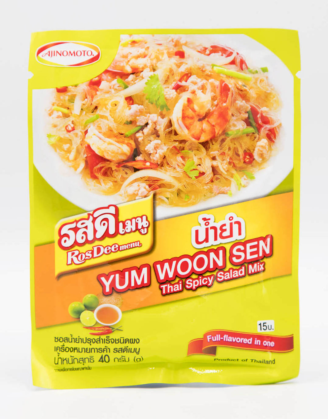 Ros Dee Yum Woon Sen รสดีน้ำยำ - 3 Aunties Thai Market