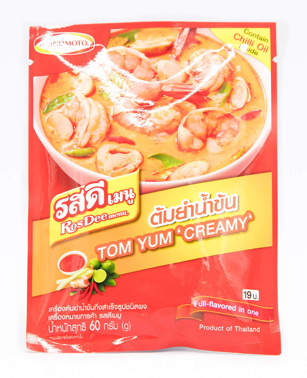 Ros Dee Tom Yum Creamy รสดีต้มยำน้ำข้น - 3 Aunties Thai Market