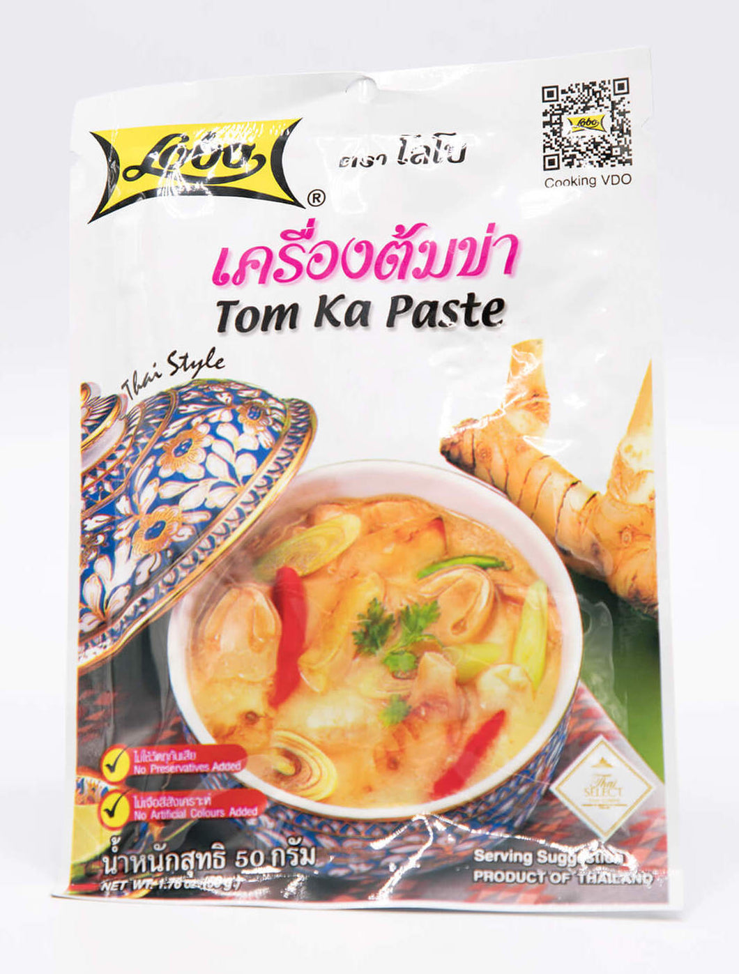 Lobo Tom Ka Paste เครื่องต้มข่า - 3 Aunties Thai Market