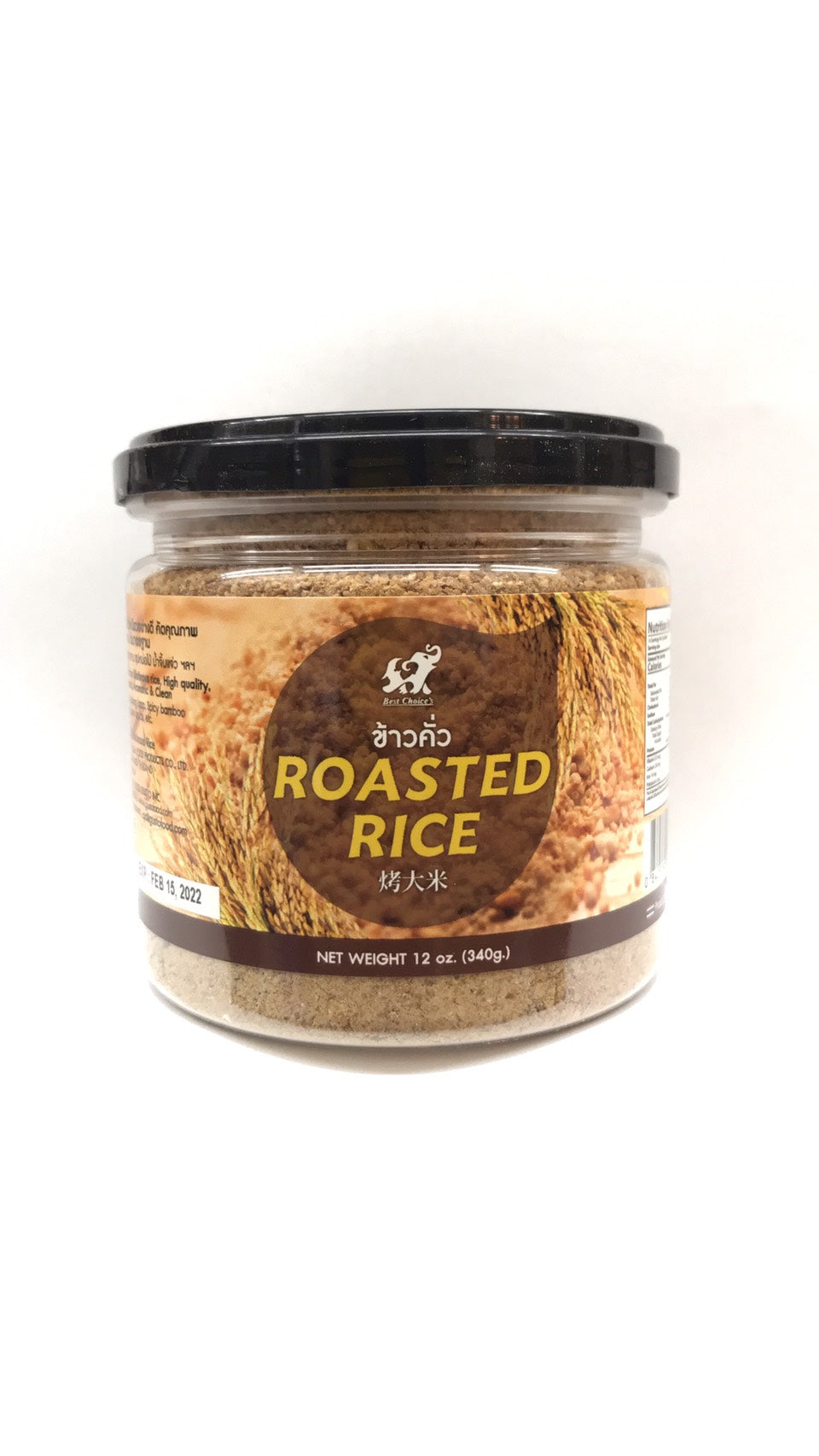 Best Choice's - Roasted Glutinous Rice - ข้าวคั่ว (ข้าวเหนียว)
