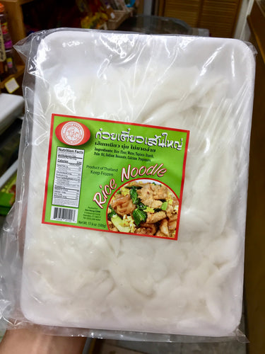 Chef Brand - Frozen Rice Noodle - ก๋วยเตี๋ยวเส้นใหญ่ แช่แข็ง