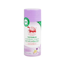 Taoyeablok - Thai Herbal Antiperspirant Deodorant - ผงระงับกลิ่นกายตราเต่าเหยียบโลก