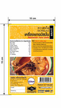Somjai - Massaman Curry Paste เครื่องแกงมัสมั่น