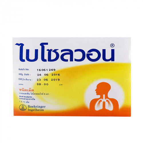 Bisolvon ไบโซลวอน