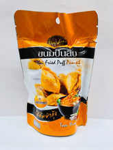 Nacket - Thai Fried Puff (Pun sip) - ขนมปั้นสิบ