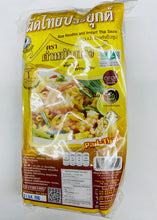TamNakThong - Korat-Style Pad Thai - ผัดหมี่โคราช ตำหนักทอง