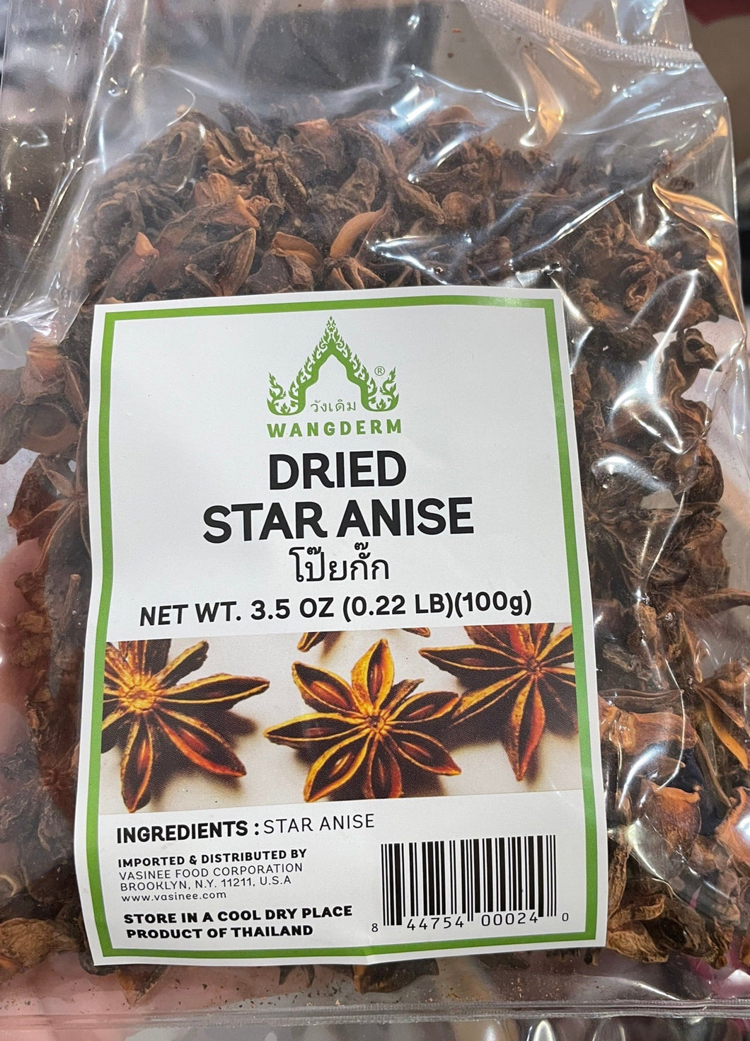 Wangderm - Dried Star Anise - โป๊ยกั๊ก
