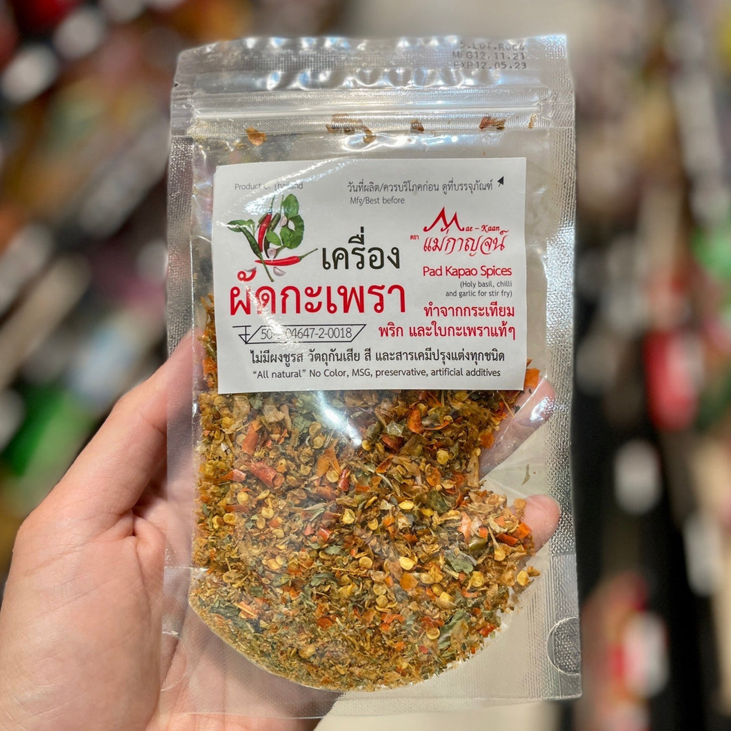 Mae Kan's - Pad Kapao Spices - เครื่องผัดกระเพรา