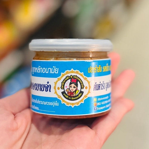 Nang Fah - Jaew Bong - แจ่วบอง นางฟ้า
