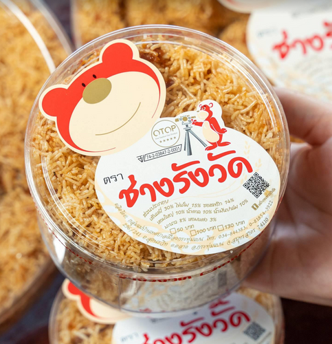 Chang Rang Wat - Crispy Noodle หมี่กรอบช่างรังวัด