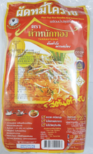 TamNakThong - Korat-Style Pad Thai - ผัดหมี่โคราช ตำหนักทอง