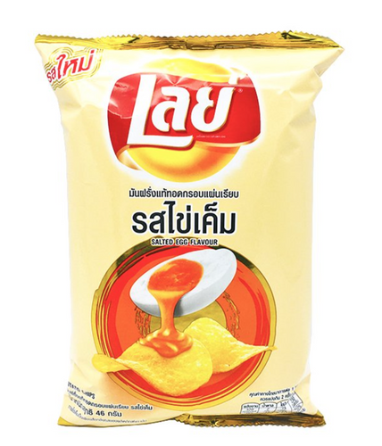 Lay's - Salted Egg Flavor - เลย์มันฝรั่งทอดกรอบรสไข่เค็ม