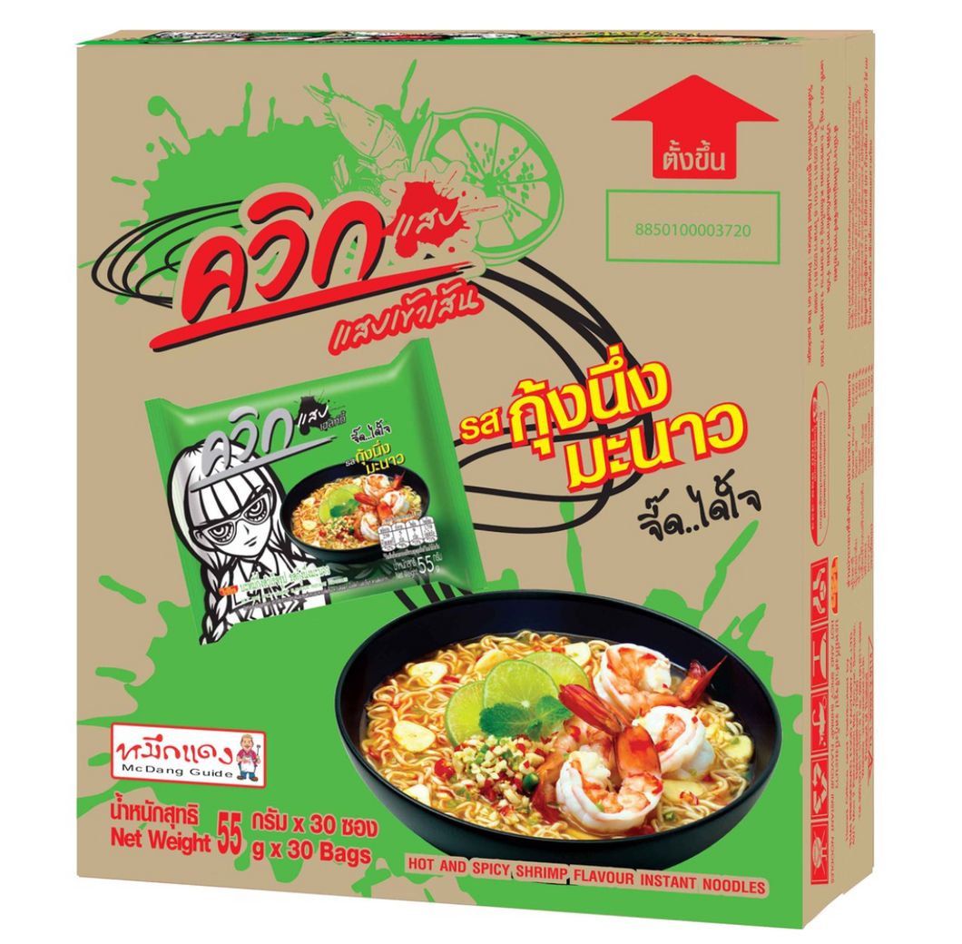 Wai Wai - Quick Hot & Spicy Shrimp (Green - Box) - กุ้งนึ่งมะนาว กล่อง